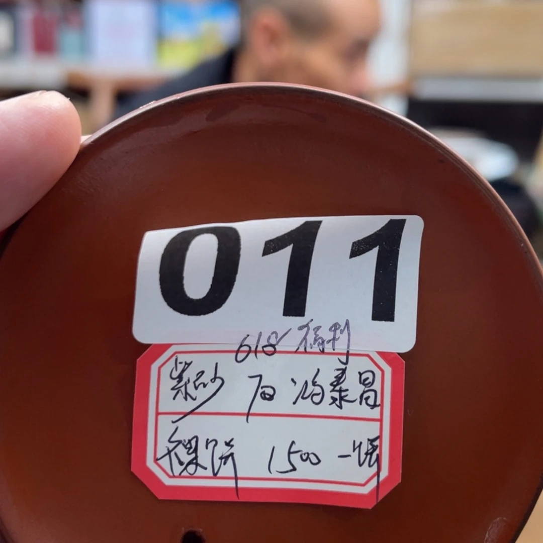 紫砂紫砂011………………