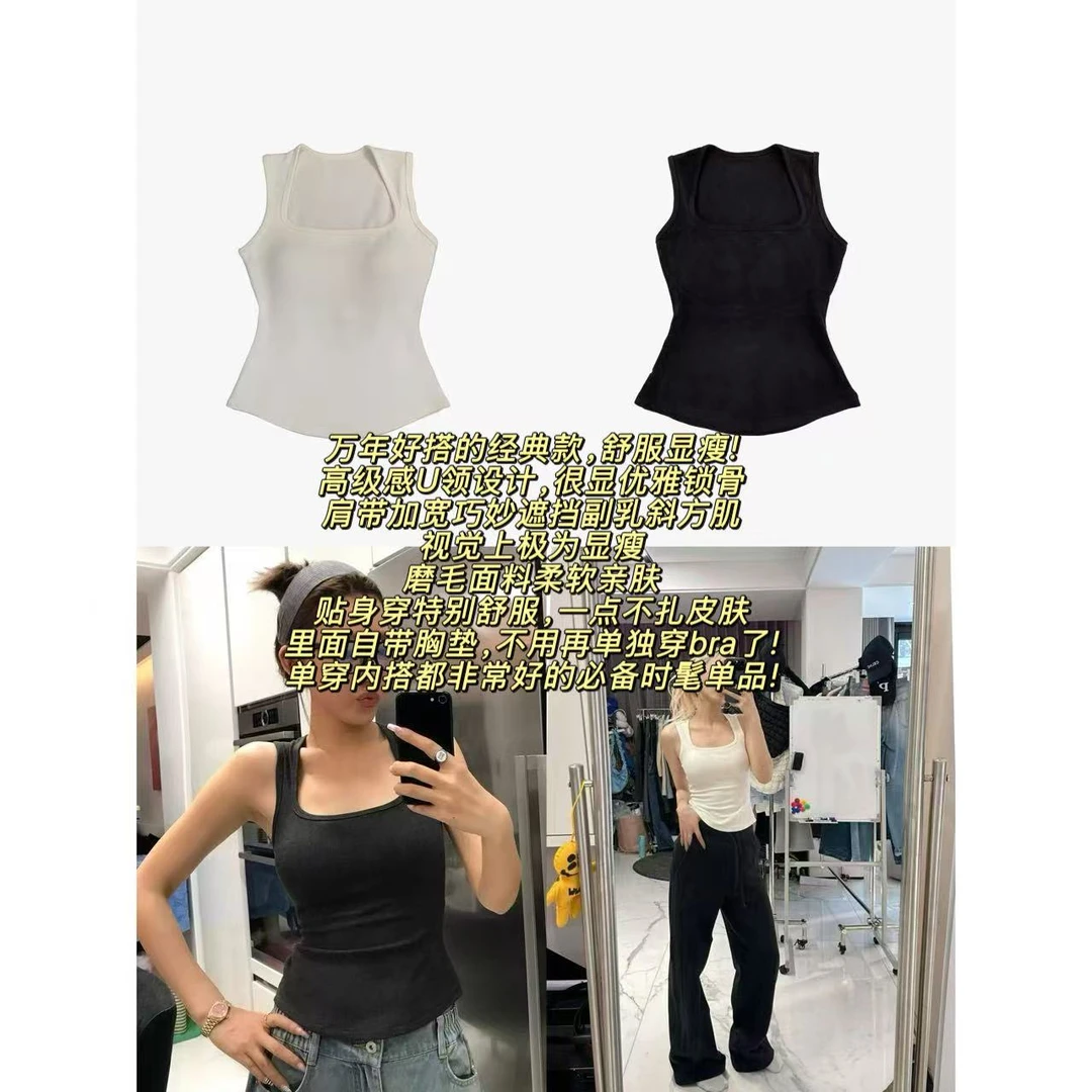 徐秋阳  发热小暖炉 冬季新款百搭时尚休闲显瘦保暖吊带