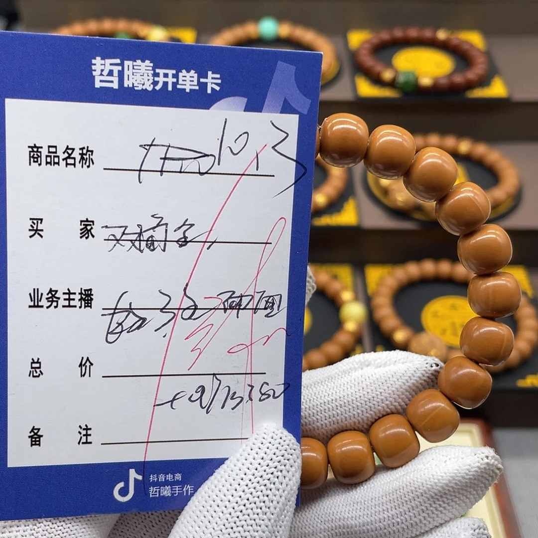 文玩核桃吊坠杨*hfffyioooooooo