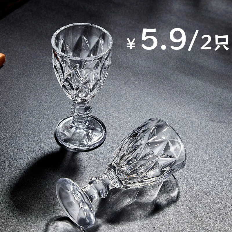 酒杯白酒杯家用高颜值玻璃杯威士忌杯洋酒杯复古浮雕纹高脚小酒杯