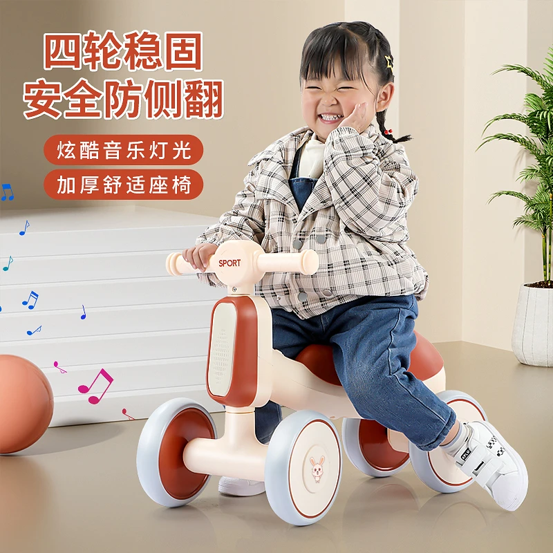 新款儿童滑行车1-3岁静音轮音乐灯光 平衡车 溜溜车 软座椅学步车