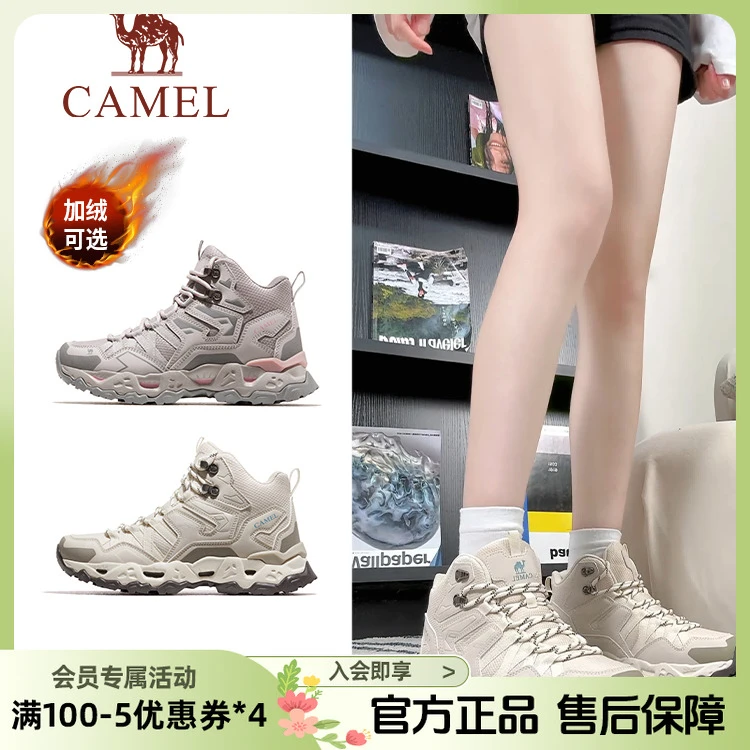 【昆仑高帮】骆驼户外鞋女鞋登山鞋运动徒步保暖越野缓震爬山鞋男鞋