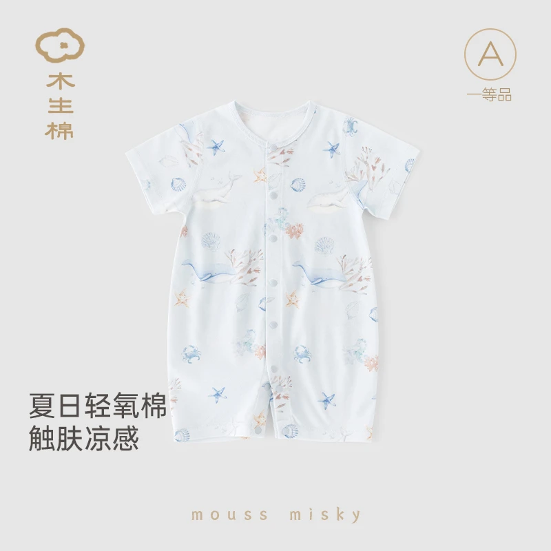 【轻氧棉】宝宝夏季短袖连体衣夏季薄款婴儿透气哈衣爬爬服睡衣服