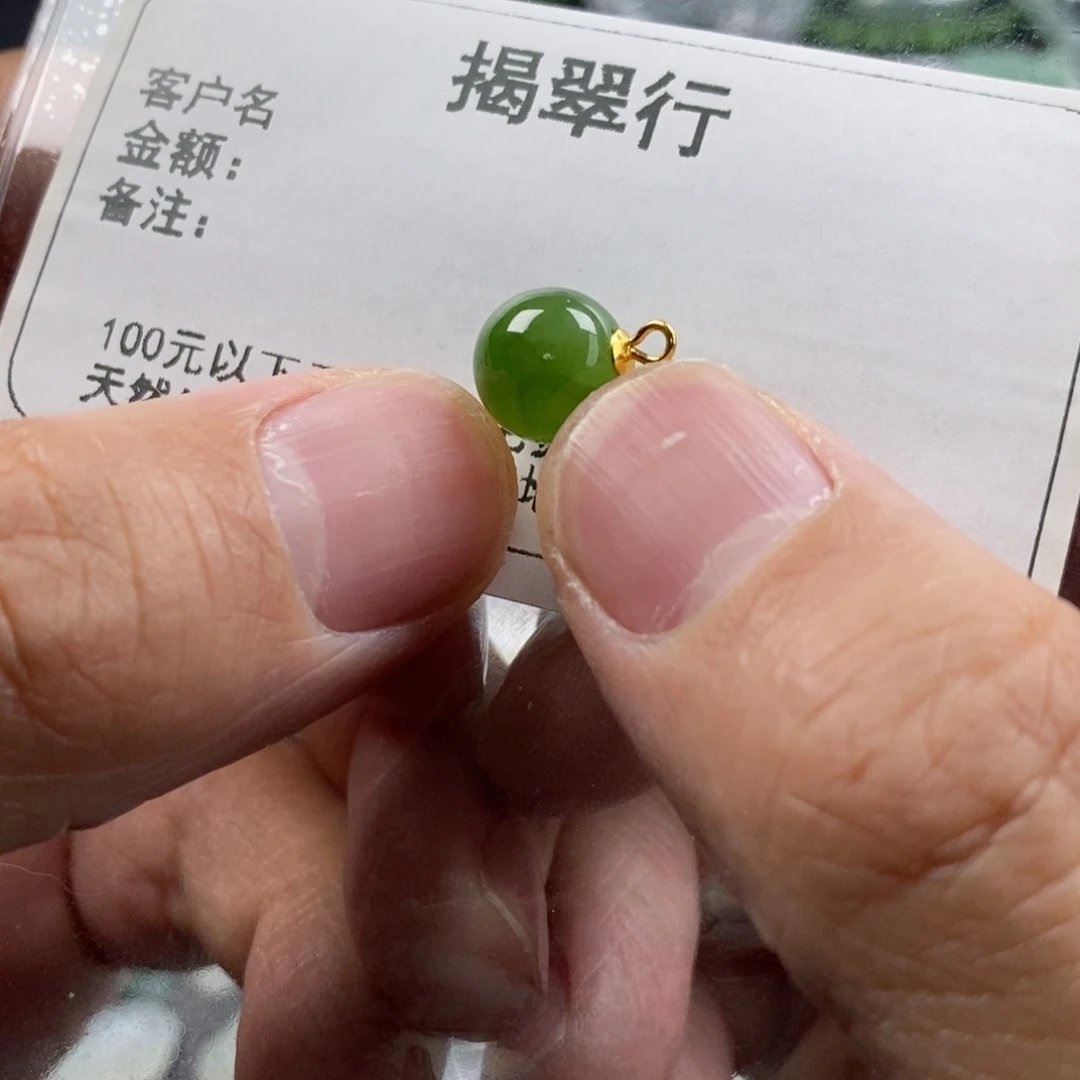 翡翠颈饰未镶嵌浮**梦