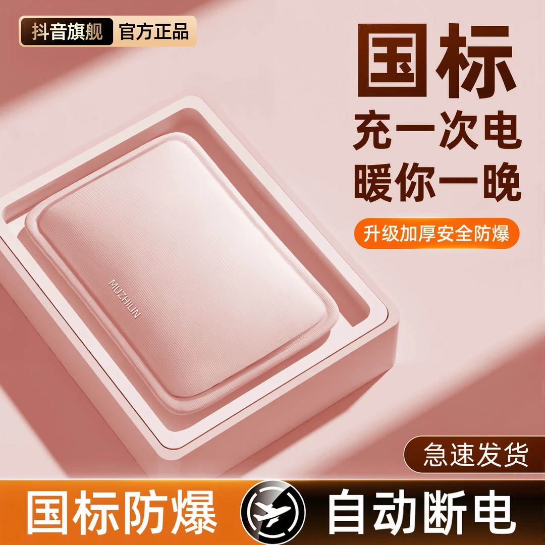 热水袋暖宝宝充电款加厚防爆2025新款暖手宝暖水袋女冬天暖脚神器