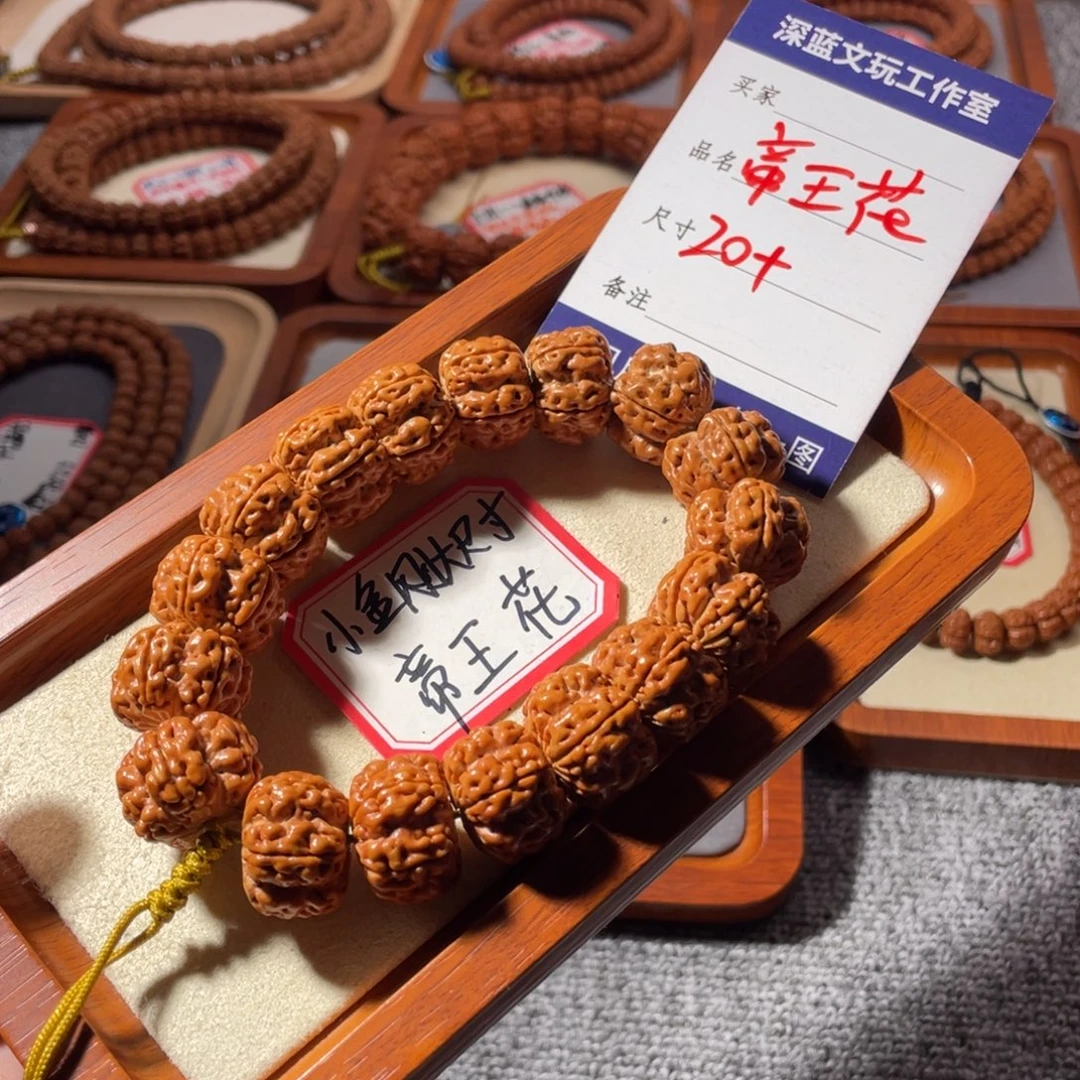 吊坠金刚菩提妖孽帝王花