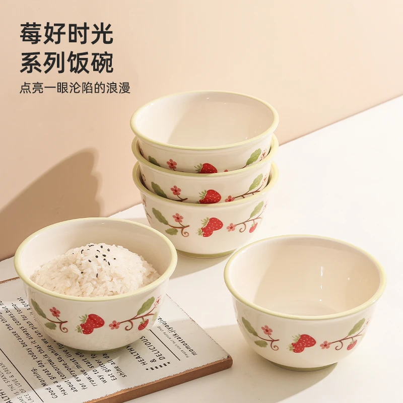 莓好时光4.6英寸米饭碗10个装家用陶瓷可爱吃饭碗釉下彩沙拉碗