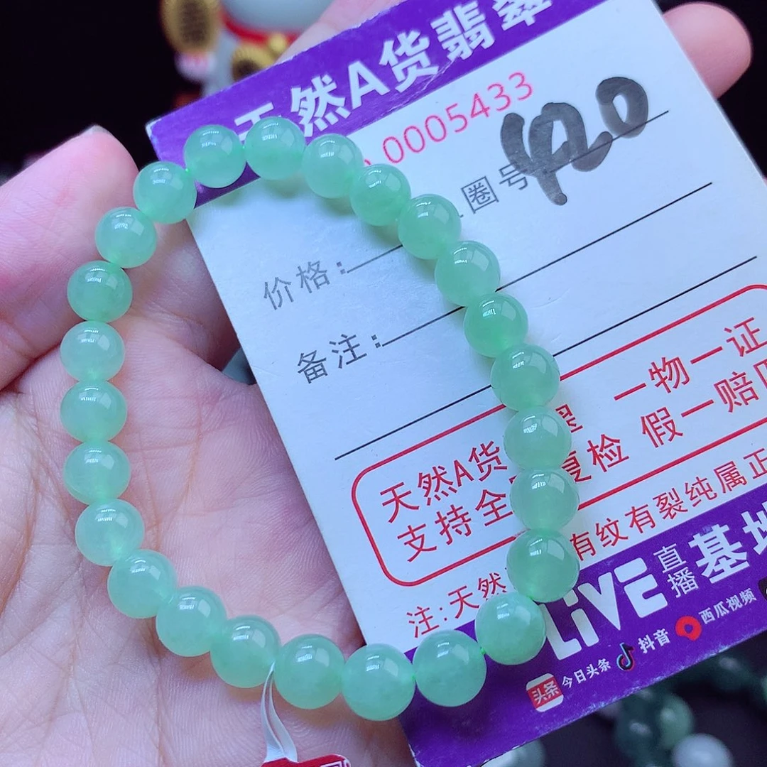 毛衣链未镶嵌翡翠7➕