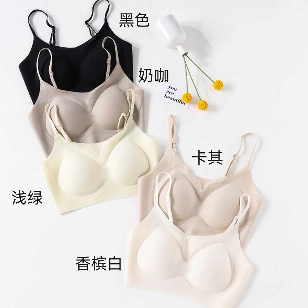 薄荷凉感冰丝文胸 超薄款