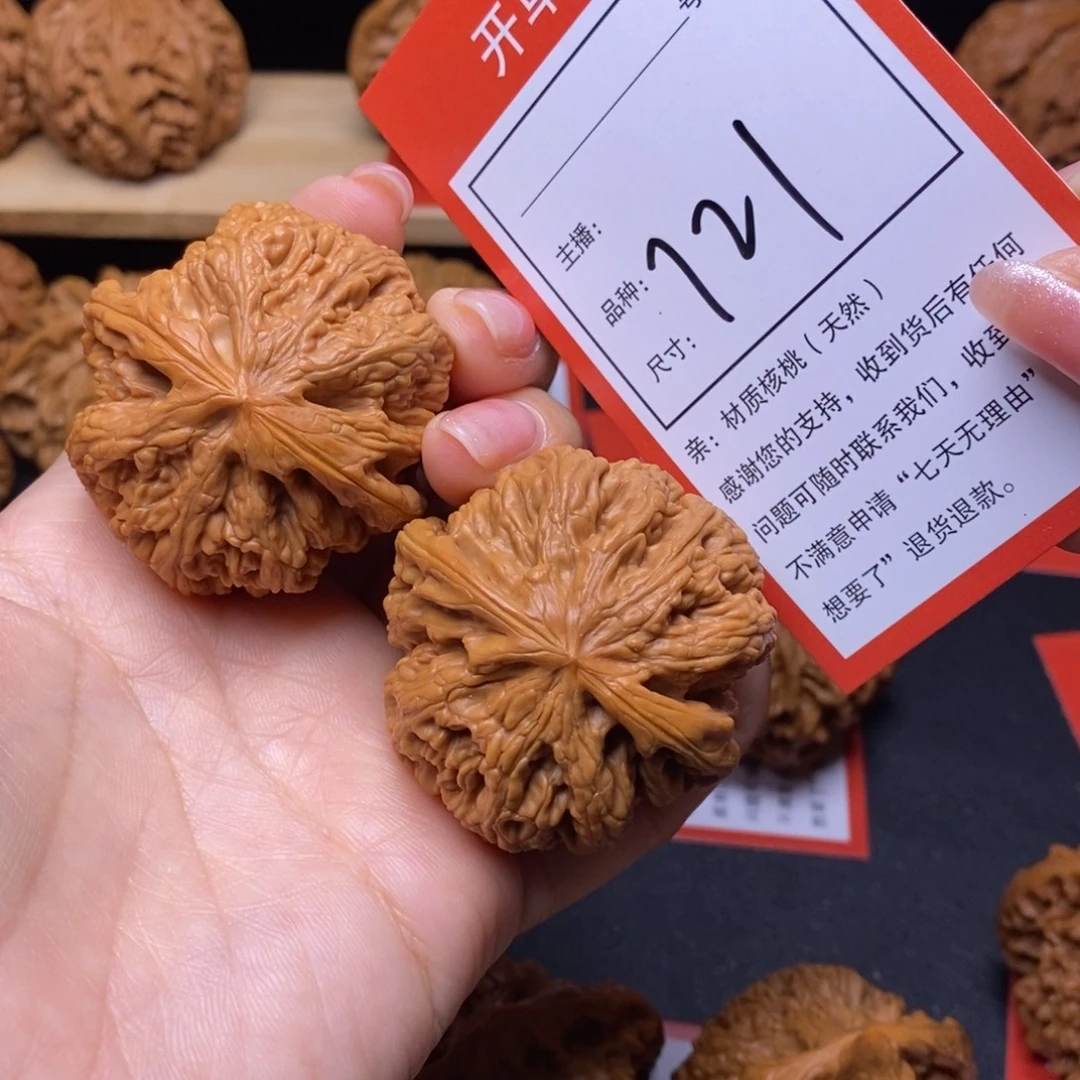 把件文玩核桃44大粗筋721