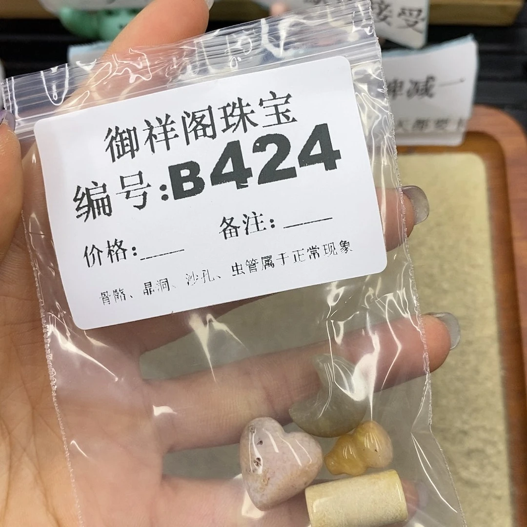 石英质玉未镶嵌颈饰呆***！