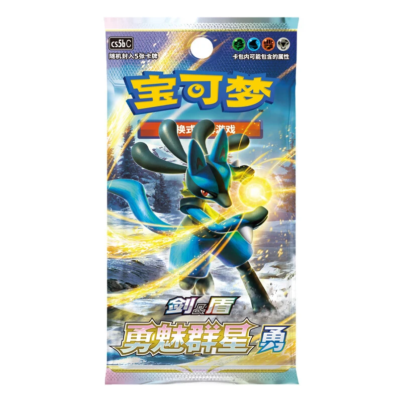 【无忧专属】宝可梦ptcg属性欧欧呦(未成年禁止下单