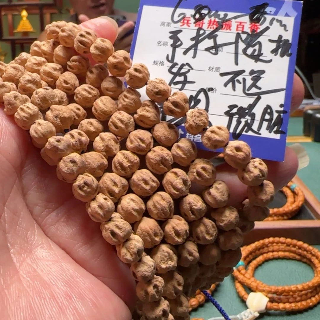 柏香籽/百香籽吊坠