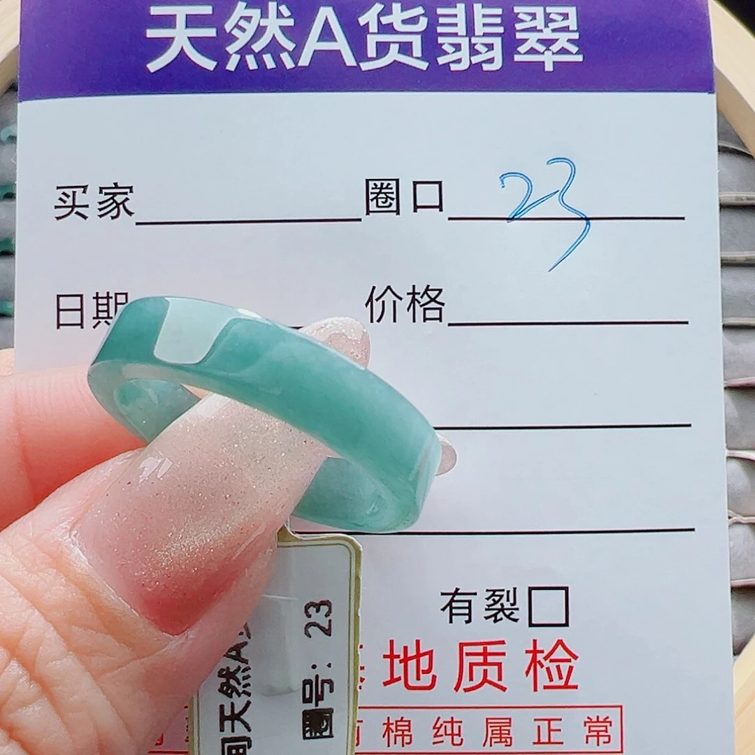 未镶嵌戒指翡翠从****子戒圈