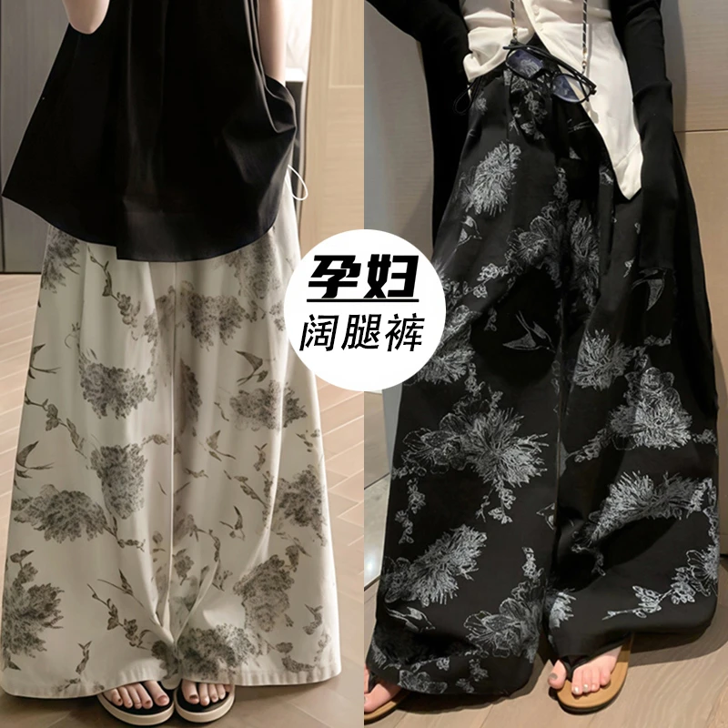 慵懒风松弛感时尚阔腿裤女夏2025新款高腰显瘦印花休闲宽松老钱裤