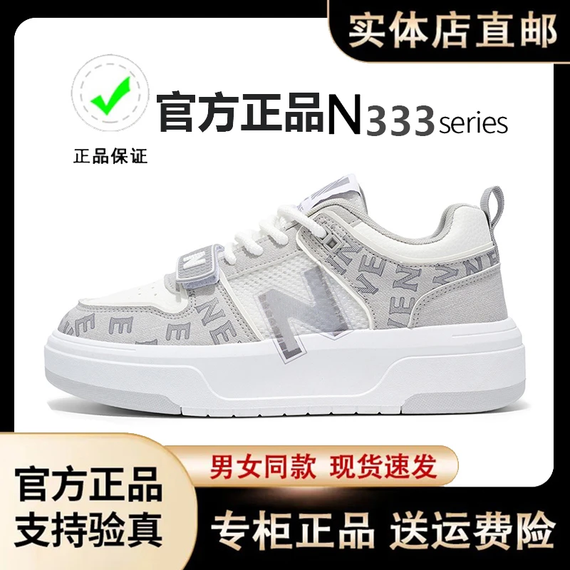 官方正品断码男鞋夏季款时尚透气轻便时尚百搭情侣男女休闲运动鞋