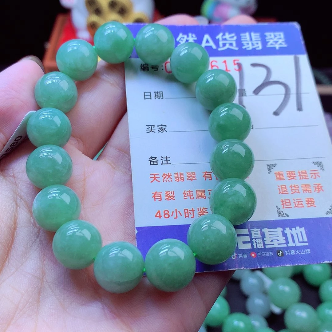 毛衣链未镶嵌翡翠12➕
