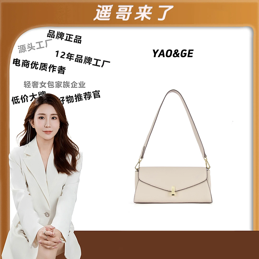 粉丝专享-包包经典时尚百搭女士小众LY1077-米色