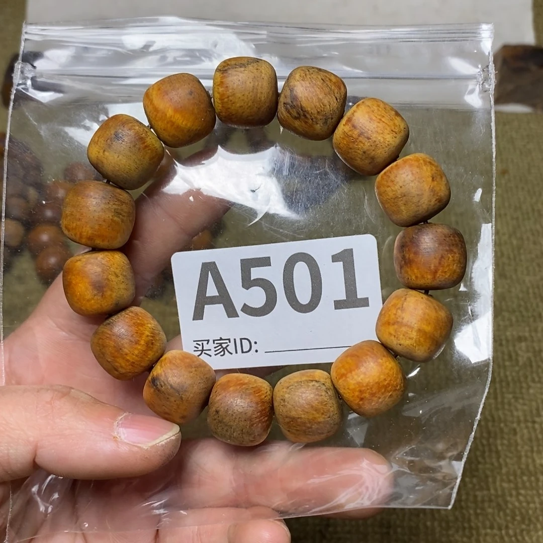 贡木手串/手链501印贡15/16