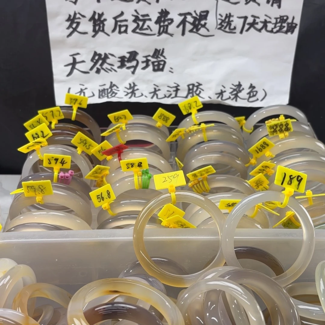 玛瑙/玉髓手镯合金爵***～