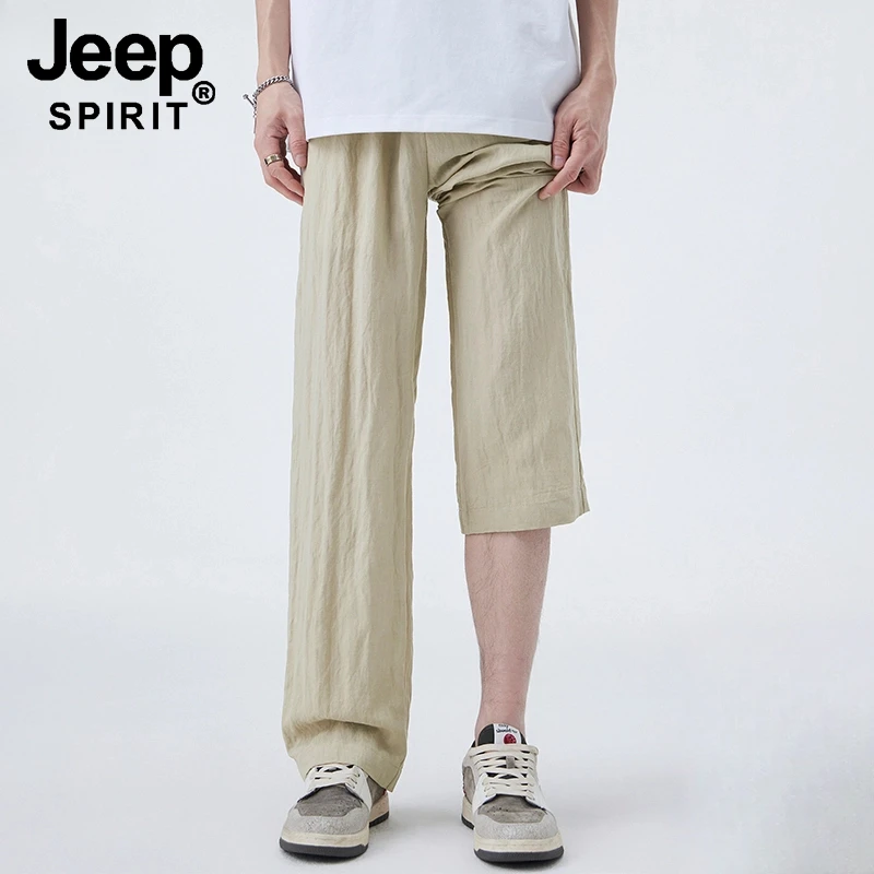 JEEP SPIRIT吉普冰丝休闲裤男夏季超薄款2025新款宽松透气直筒长