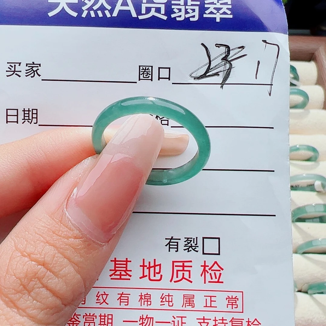 未镶嵌戒指翡翠纷**扬戒指