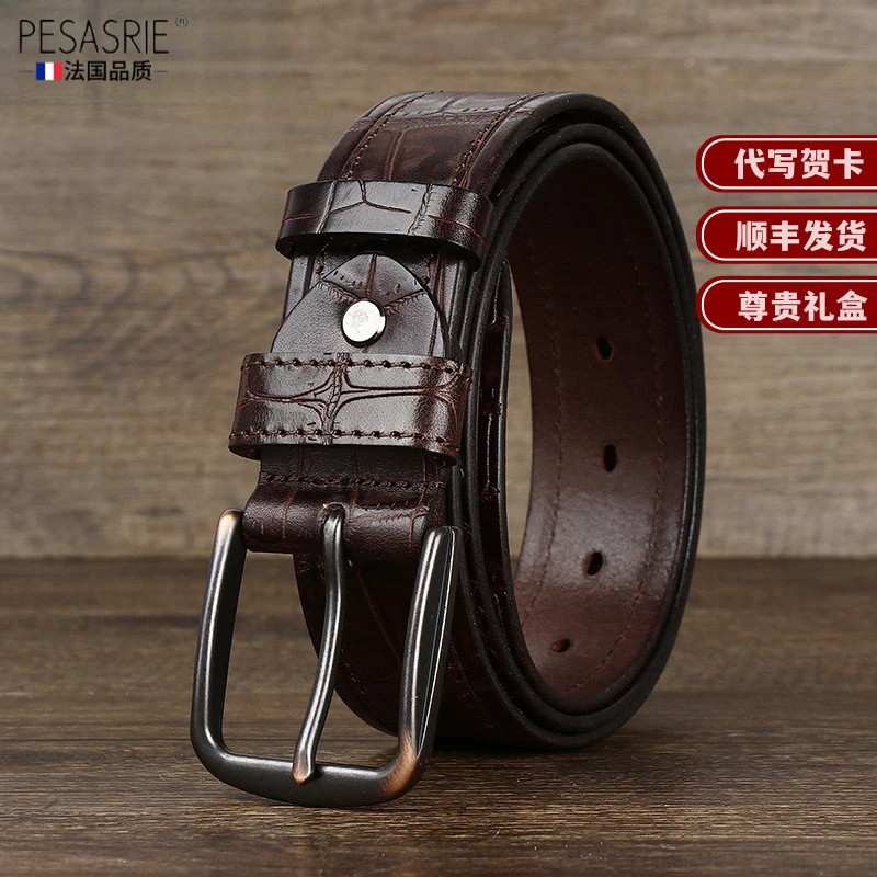 商务针扣皮带男款复古鳄鱼纹男士真皮腰带奢侈品送老公生日礼物