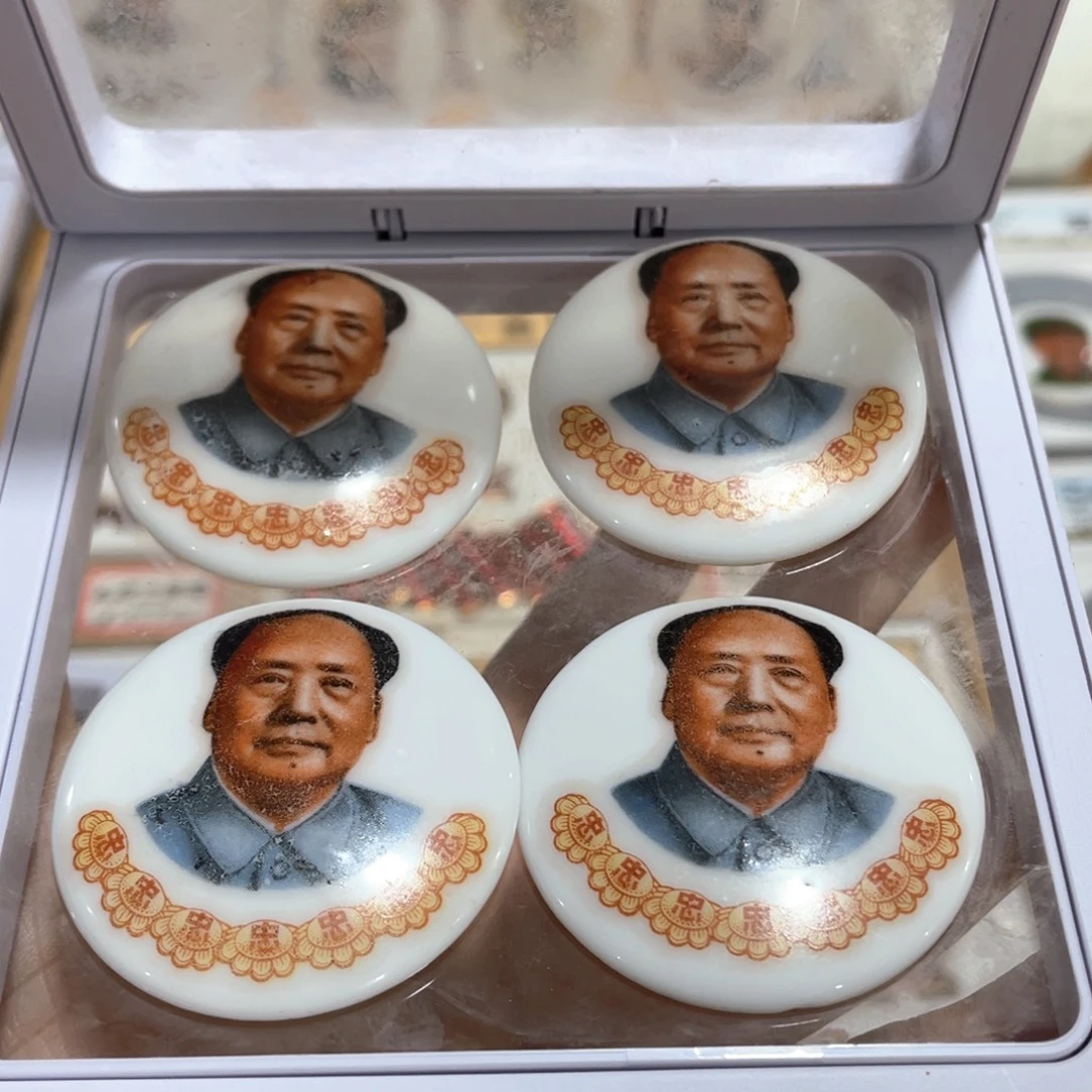 其他普通金属辉达利红色收藏