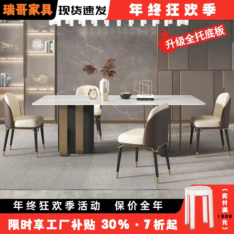 意式亮光岩板餐桌椅简约轻奢高端家用小户型长方形大理石吃饭桌子