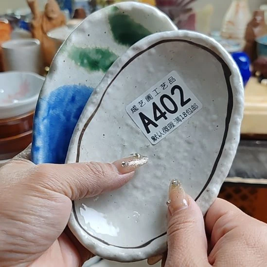 小***～瓷片402瓷片瓷片瓷片瓷片