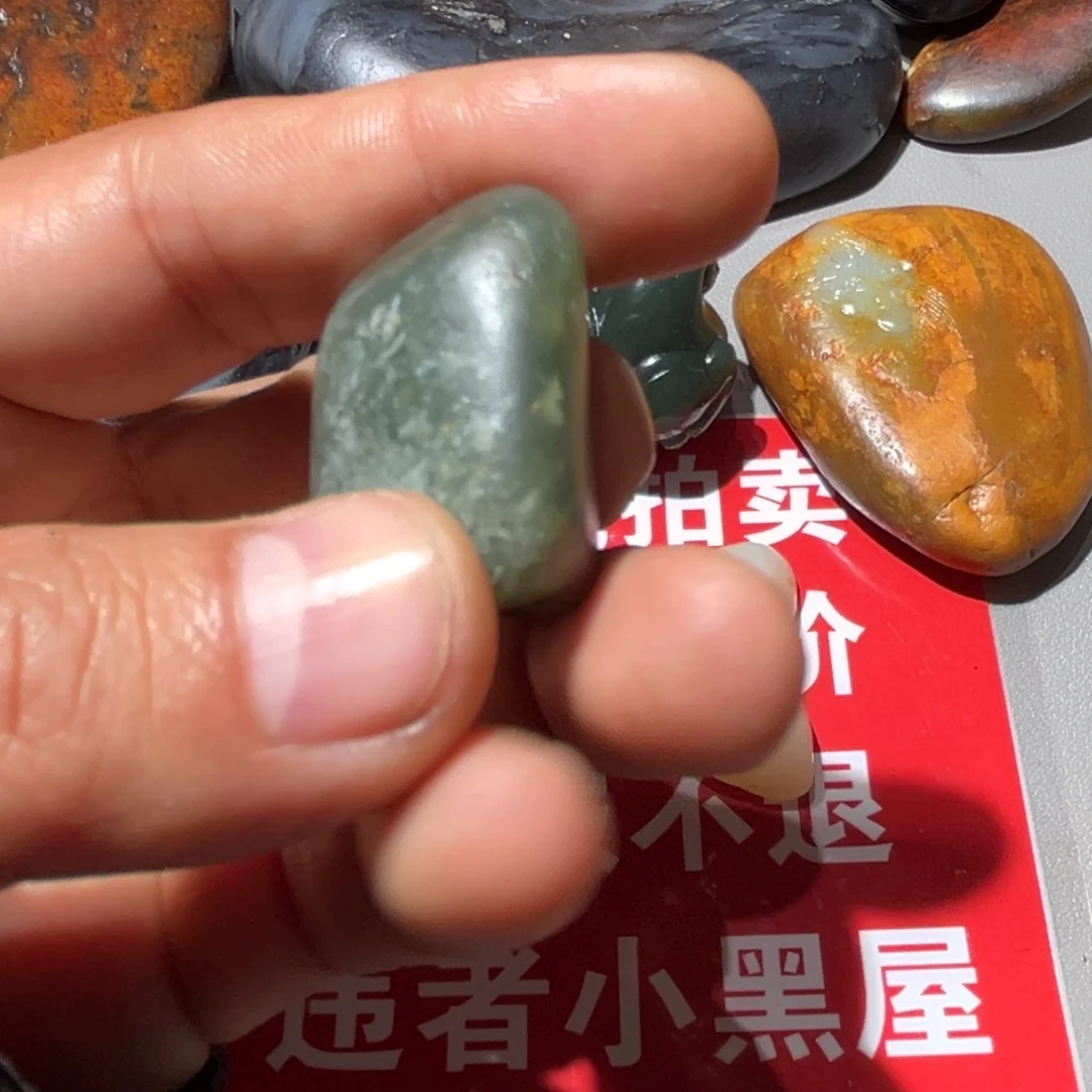 和田玉（子料）未镶嵌挂件