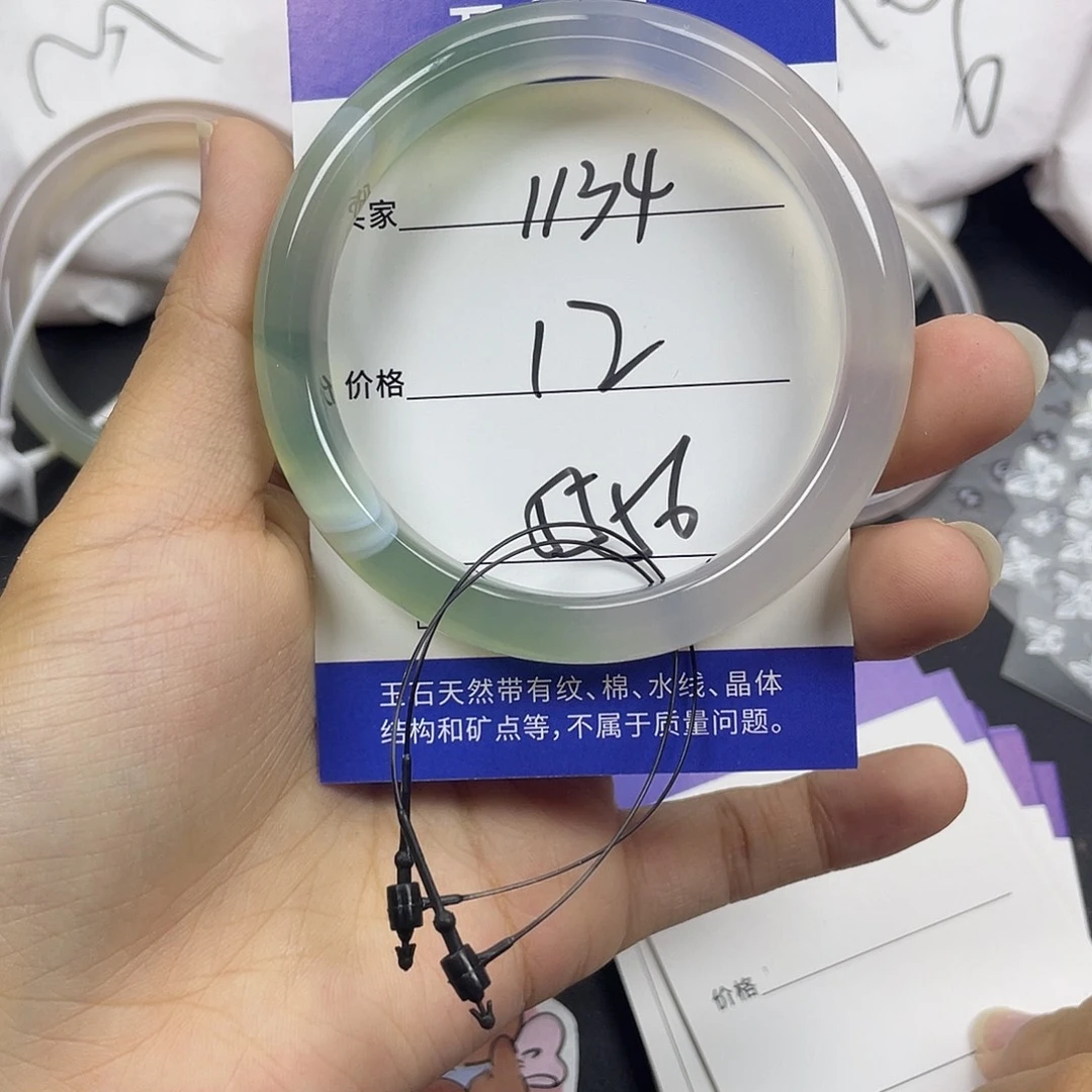 手镯玛瑙/玉髓未镶嵌