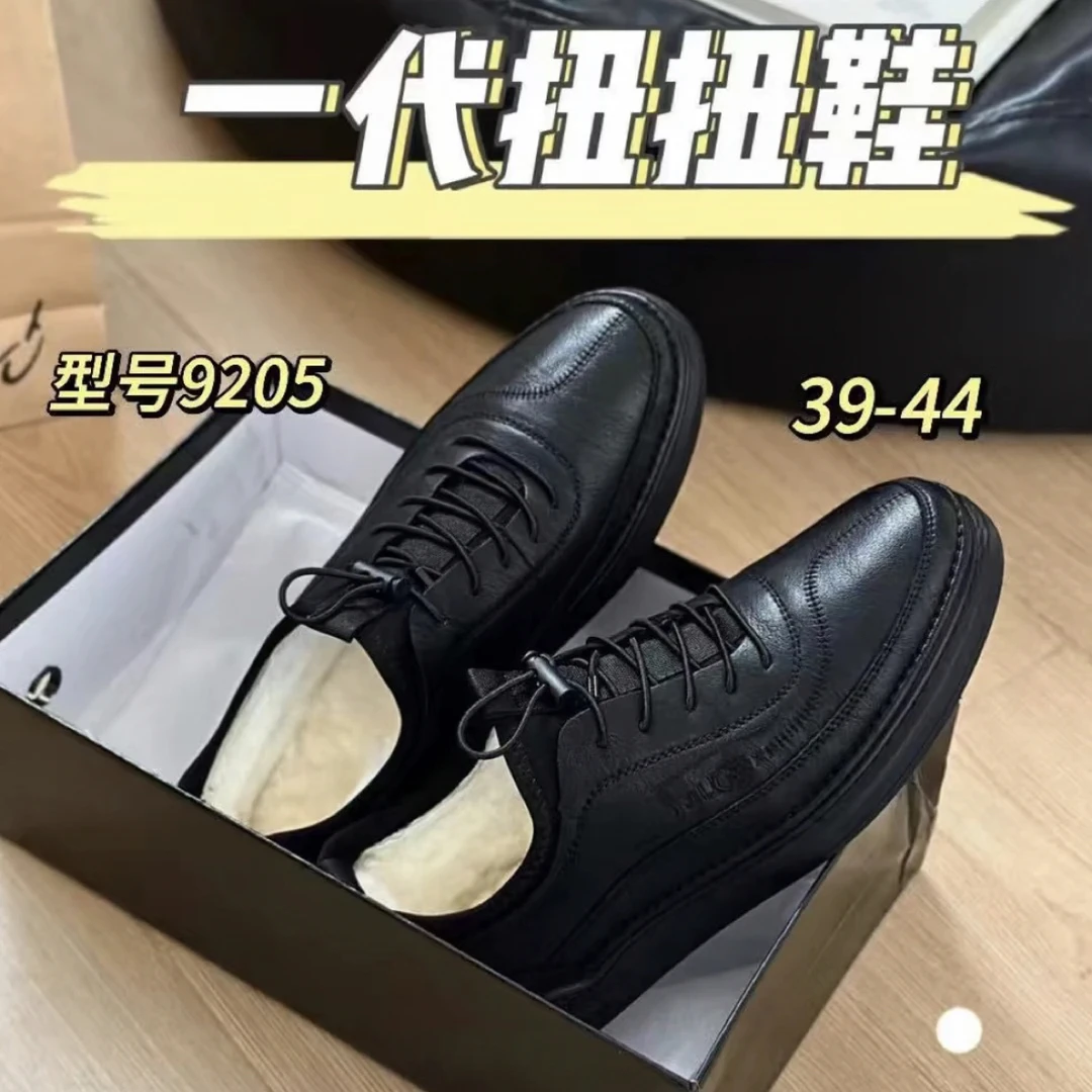 河南桑坡发货真皮真毛一代扭扭鞋爸爸鞋男士雪地靴超级柔软大底
