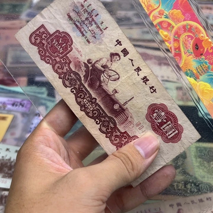 众诚直播间退市旧票拖拉机一张
