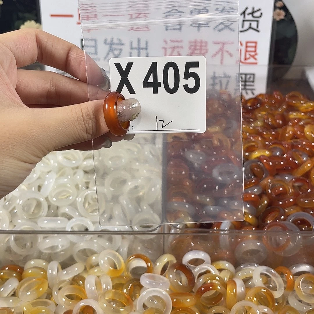 未镶嵌戒指玛瑙/玉髓405