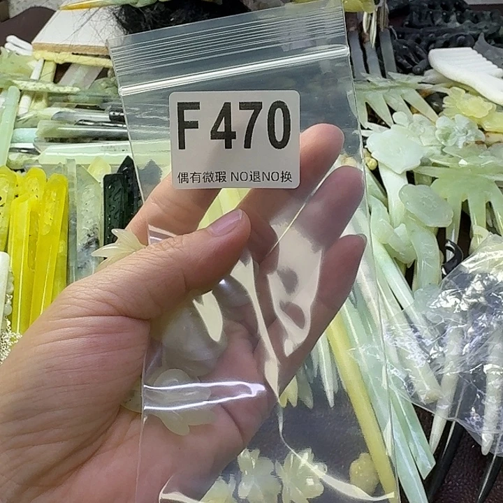 梦***雪合金蛇纹石玉发饰