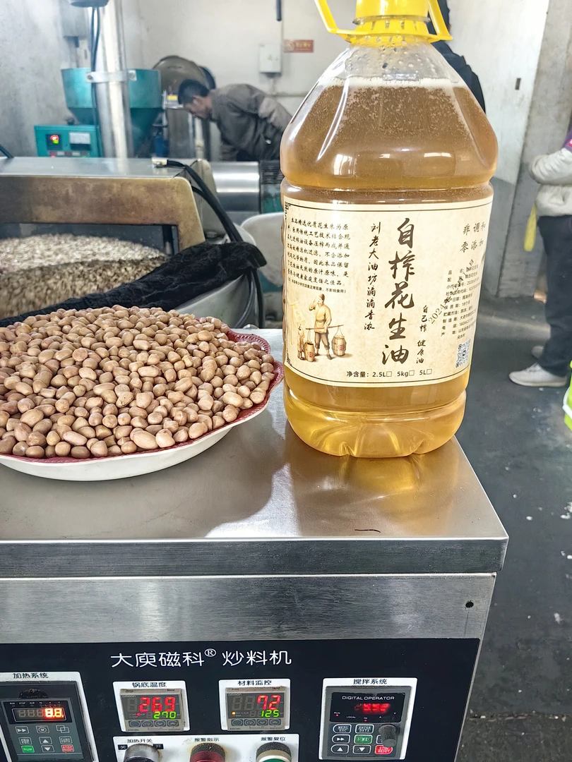 自榨纯花生油5升装送半斤试吃不满意包退