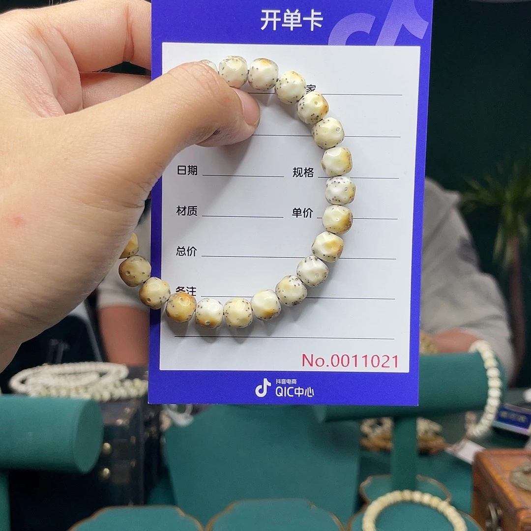 吊坠星月菩提星月菩提