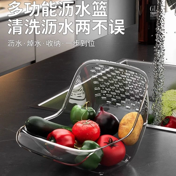 新款多功能沥水篮大容量加厚厨房蔬菜瓜果二合一沥水篮