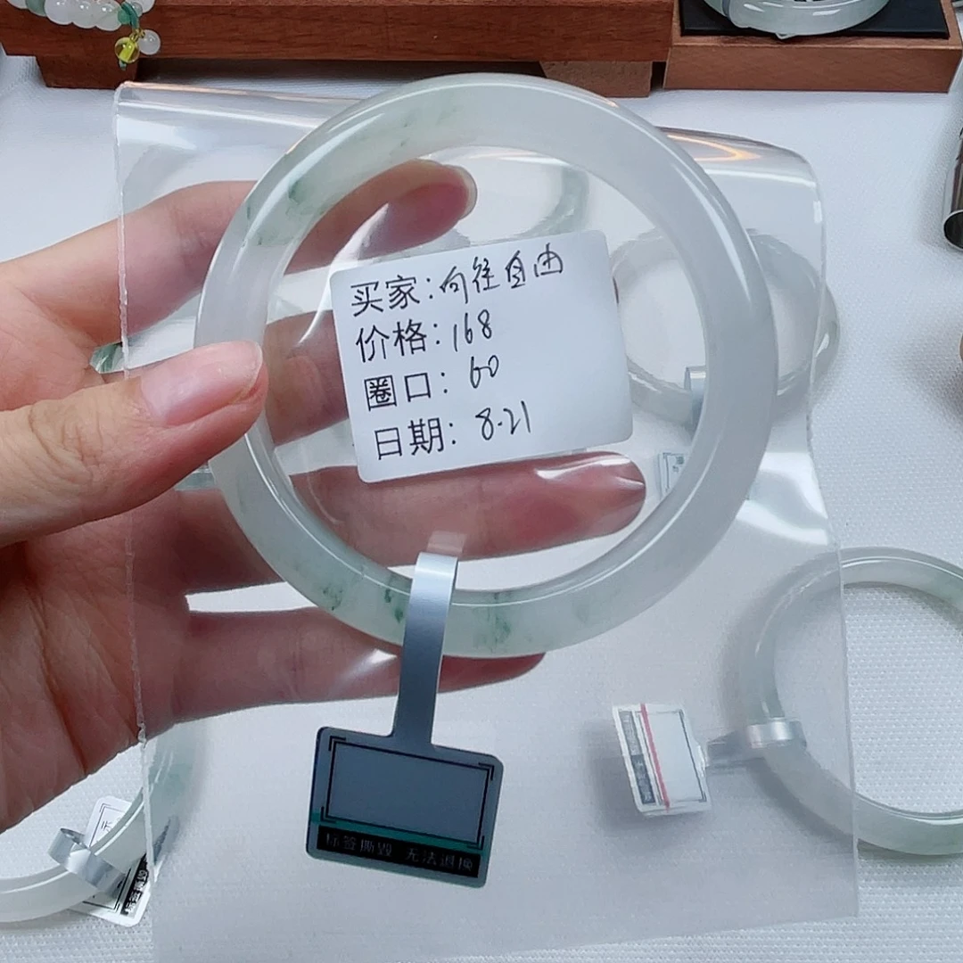 未镶嵌手镯石英质玉（金丝玉）