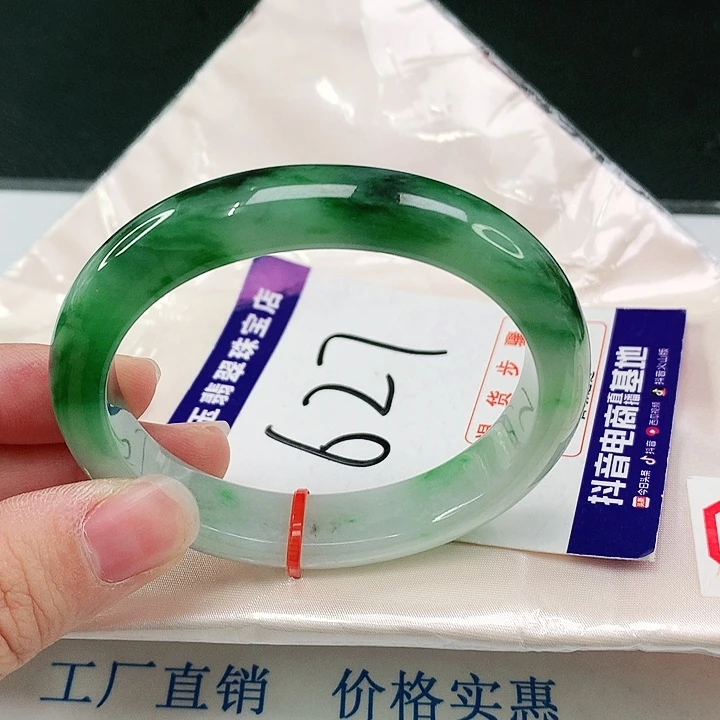 未镶嵌手镯（贵妃镯）翡翠翡翠