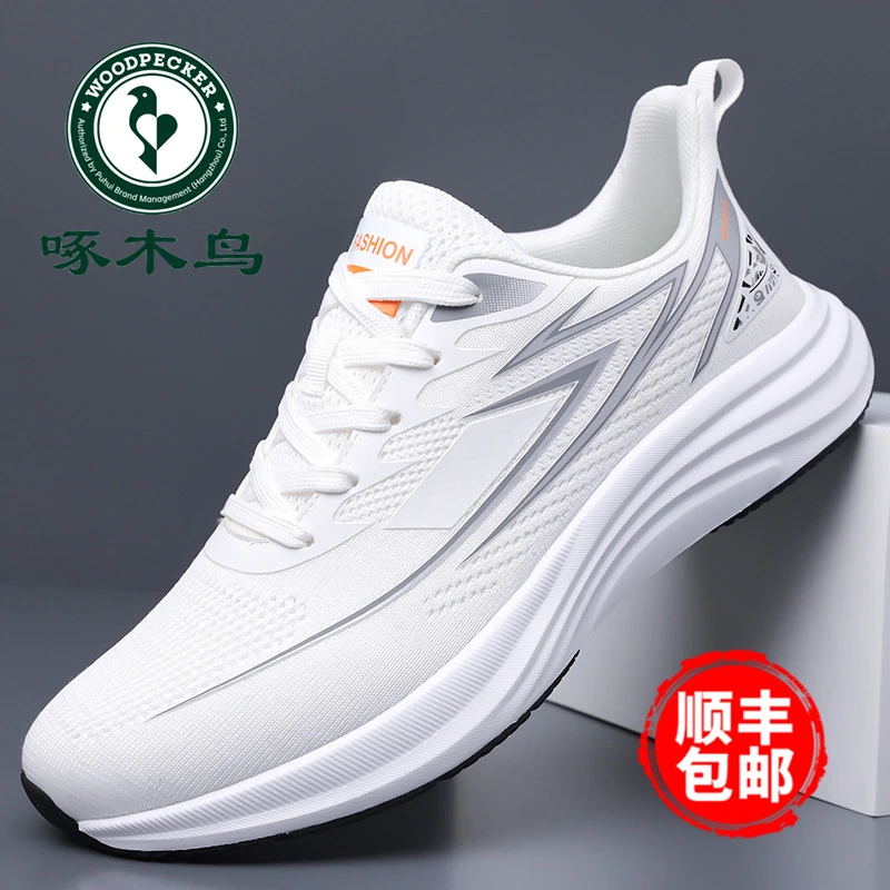 啄木鸟男鞋夏季新款软底运动休闲鞋男百搭飞织透气网面鞋旅游鞋潮