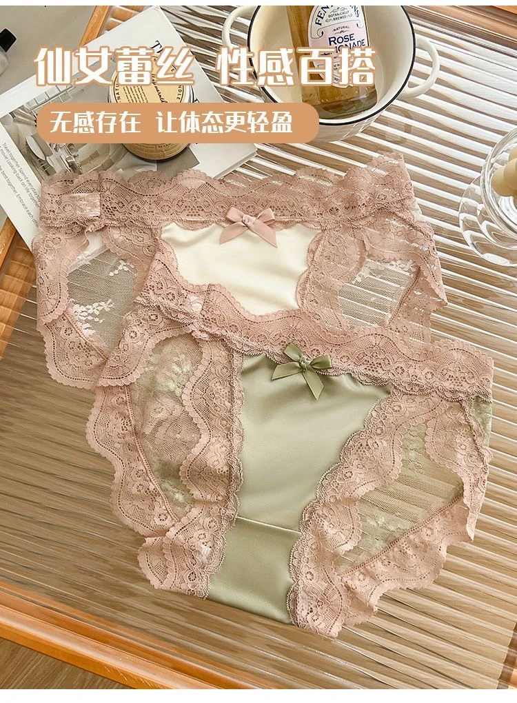 网纱蕾丝内裤性感翘臀拿捏诱惑~低腰抑菌棉裆镂空蝴蝶三角裤女生