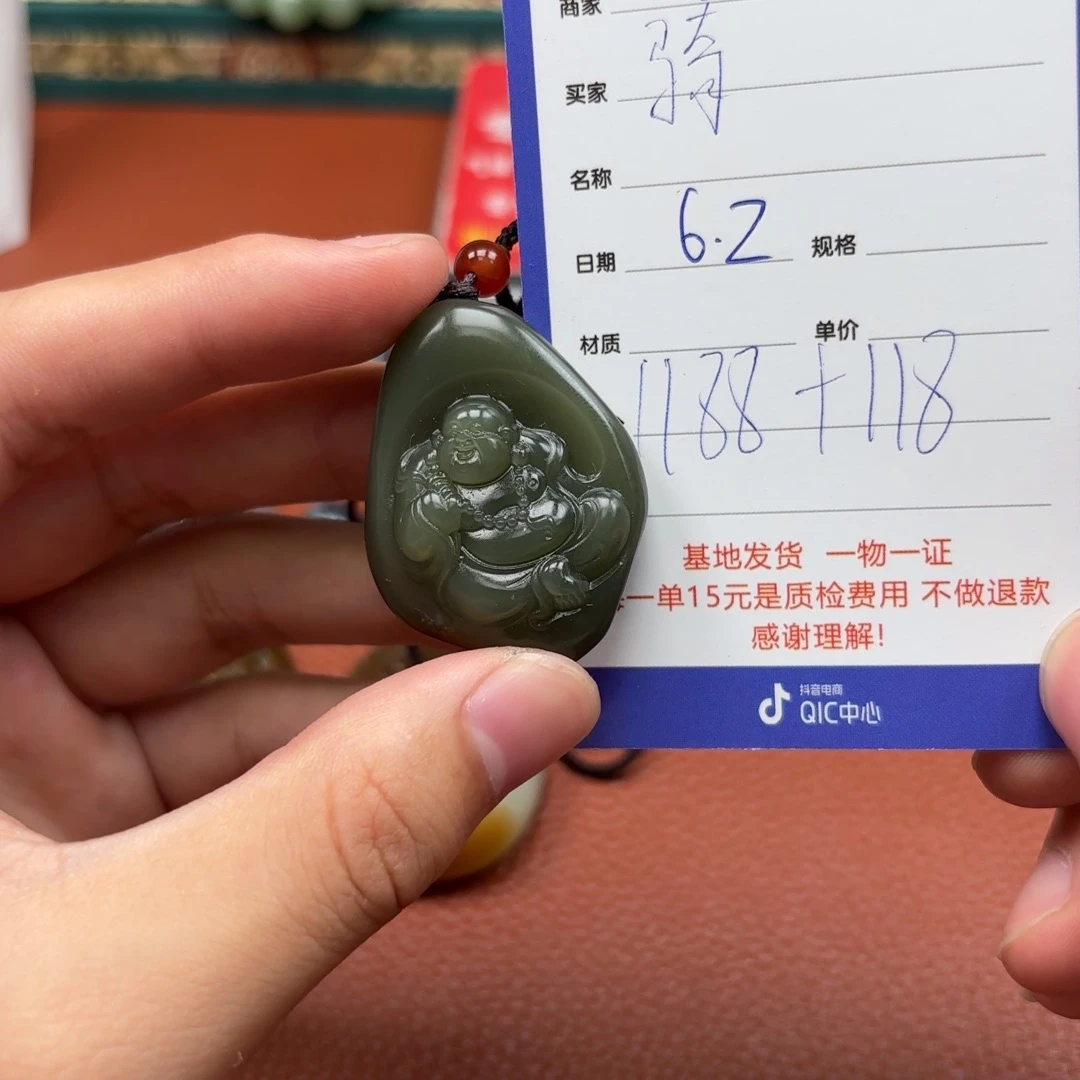 和田玉未镶嵌挂件骑****球