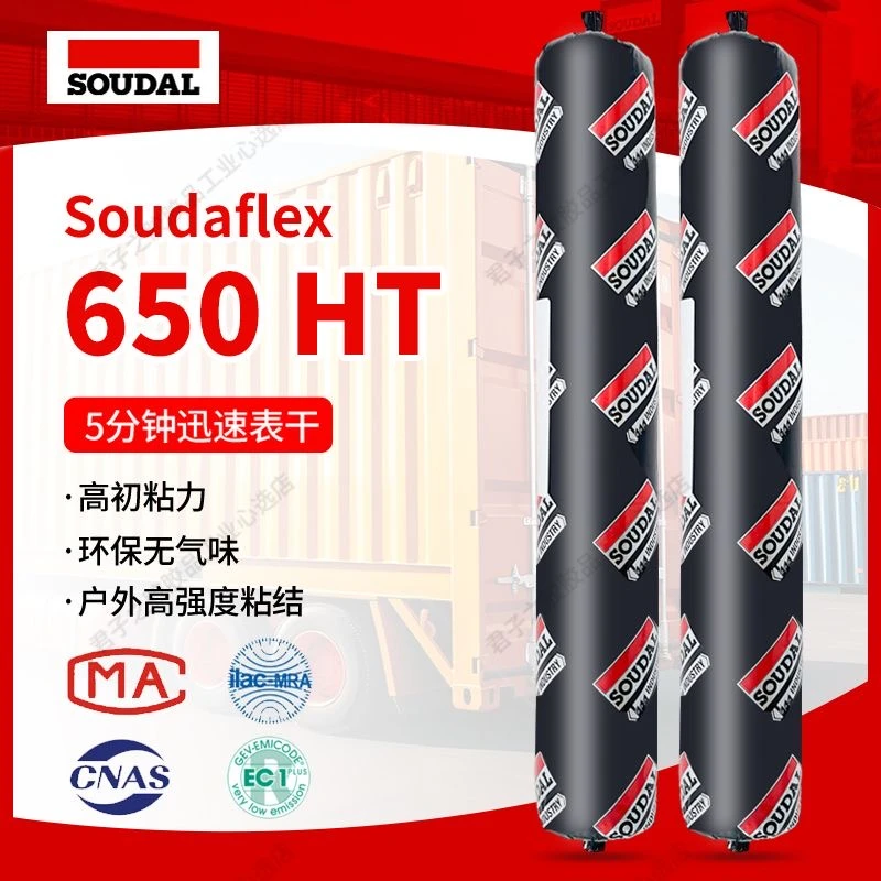 速的奥进口650 MS胶改性硅烷结构胶环保家装胶强粘速干环保密封胶