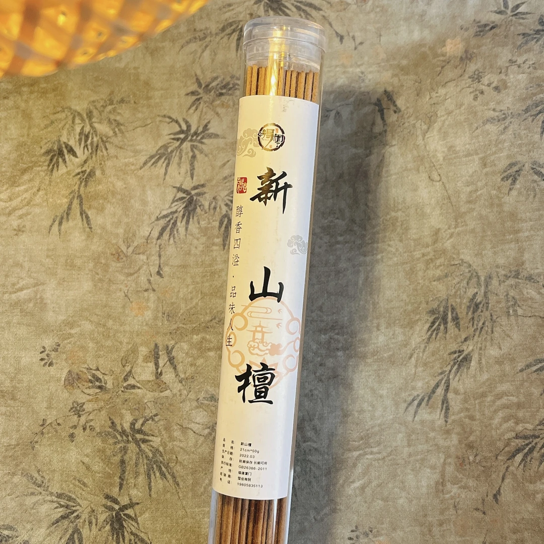 【新山檀】 入门檀香天然线香量贩装