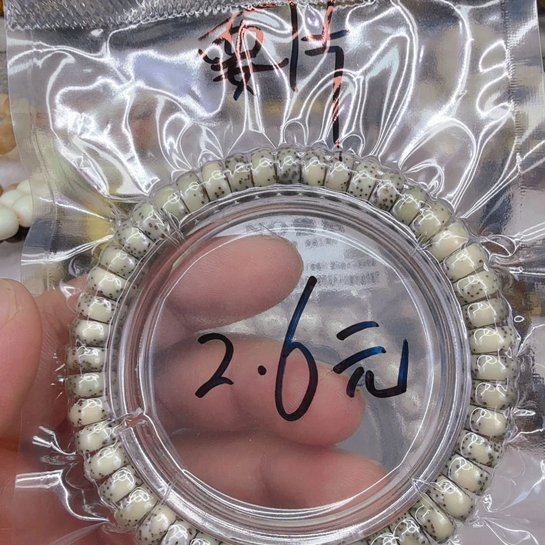 星月菩提手串80星月菩提单圈9×4片