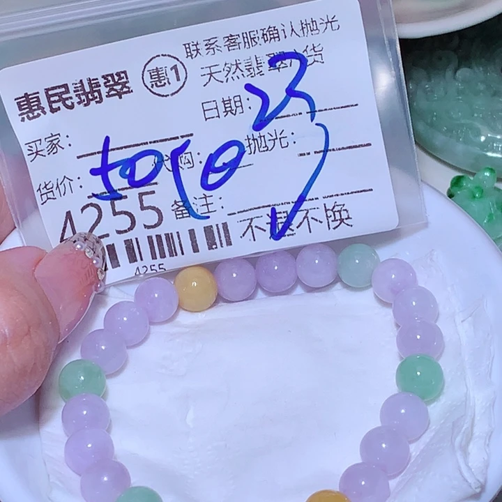 C***~颈饰未镶嵌翡翠fff
