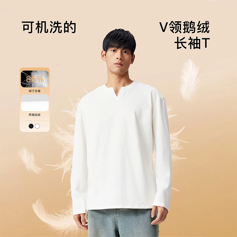 BODYDREAM【可机洗鹅绒T】长袖T恤男V领打底衫羽绒保暖基础款上衣