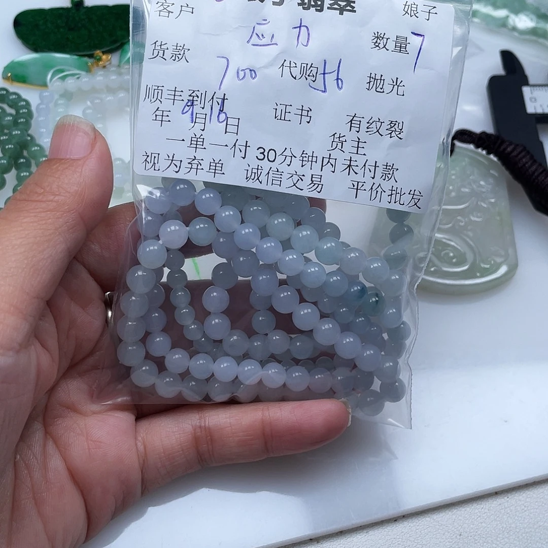 我***力颈饰未镶嵌翡翠翡翠珠